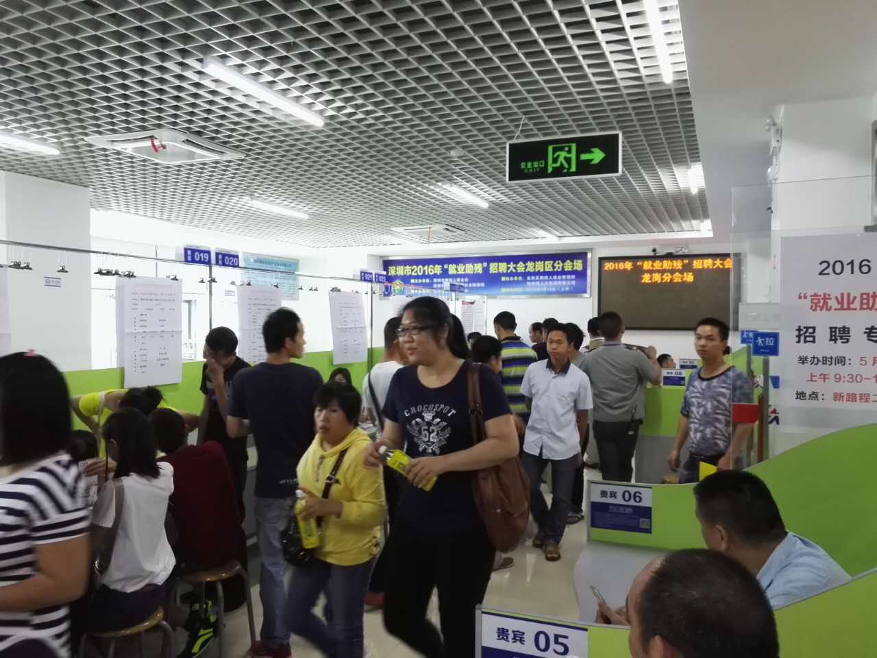 &ldquo;以心迎新，携手同行&rdquo;-2020j9国际电子第一季迎新会！