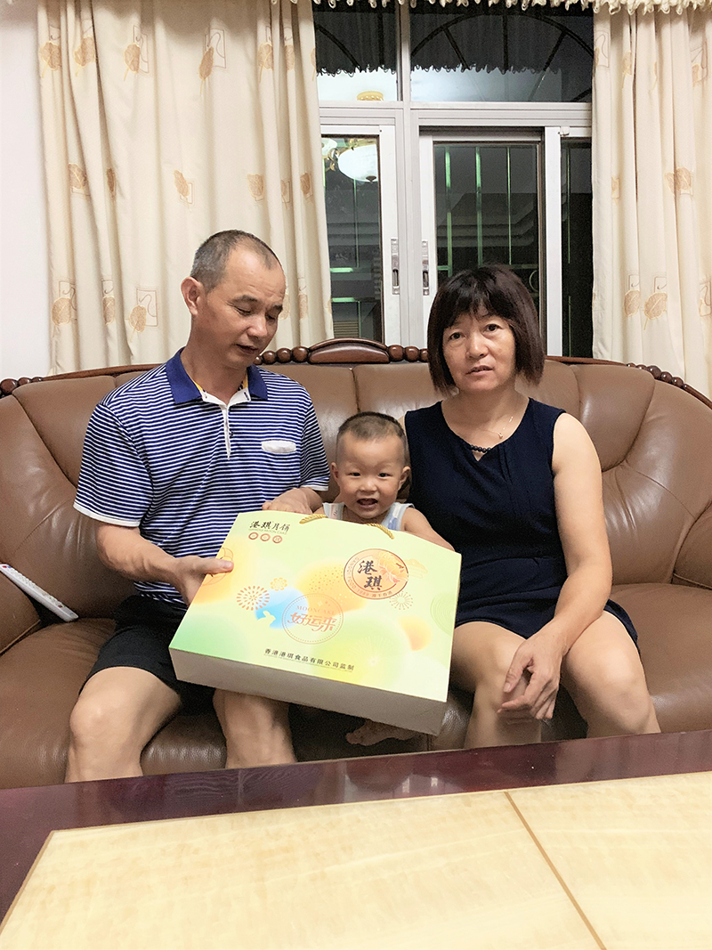 有家&middot; 有爱| 2020j9国际电子第一季生日晚会！